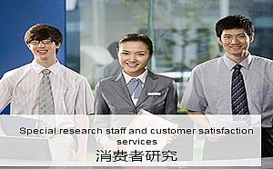 市場(chǎng)調(diào)查的重要性與實(shí)施方法